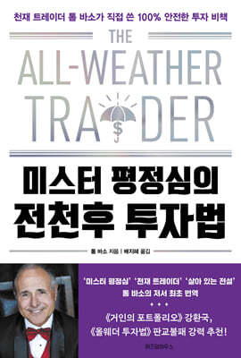 책 정보