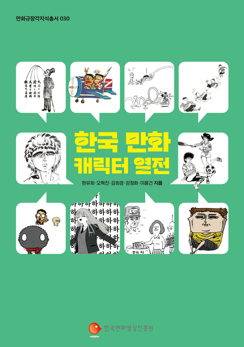 도서명 표기