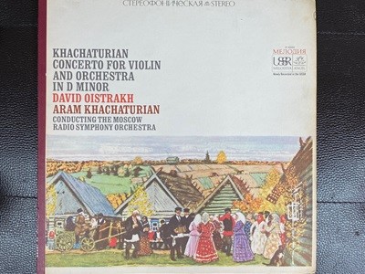 [LP] 다비드 오이스트라흐 - David Oistrakh - Concerto For Violin And Orchestra In D Minor LP [U.S반]