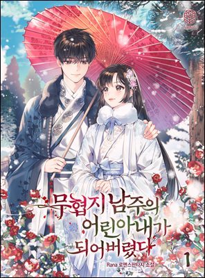 책 정보