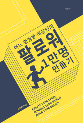 책 정보