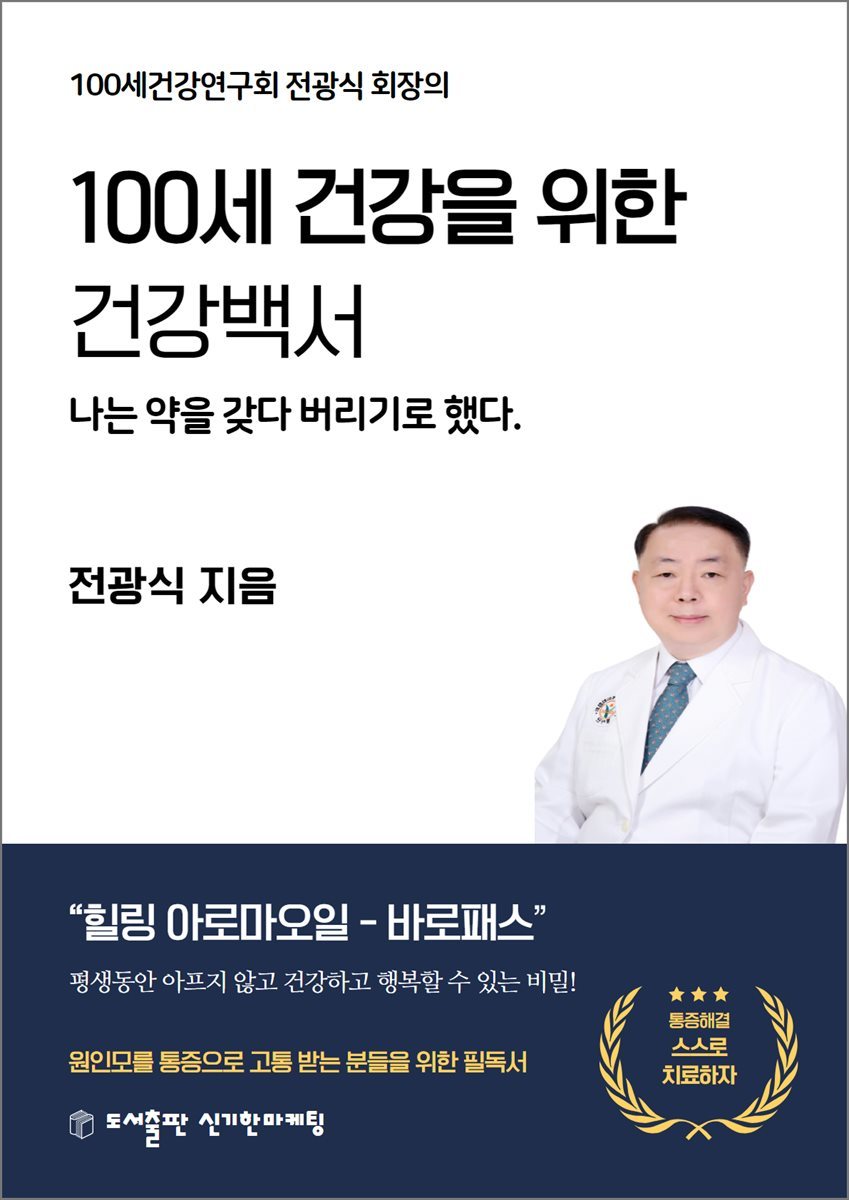 도서명 표기