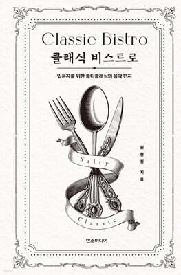 책 정보