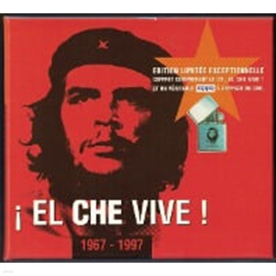 [̰] V.A. / ¡ El Che Vive ! (Zippo   ڽ Ʈ/)