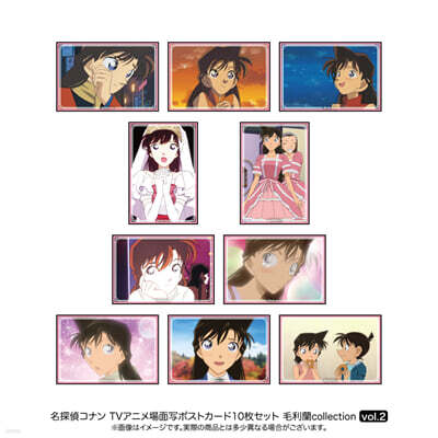 名探偵コナン 場面寫ポストカ-ド10枚セット 毛利蘭collection Vol.2