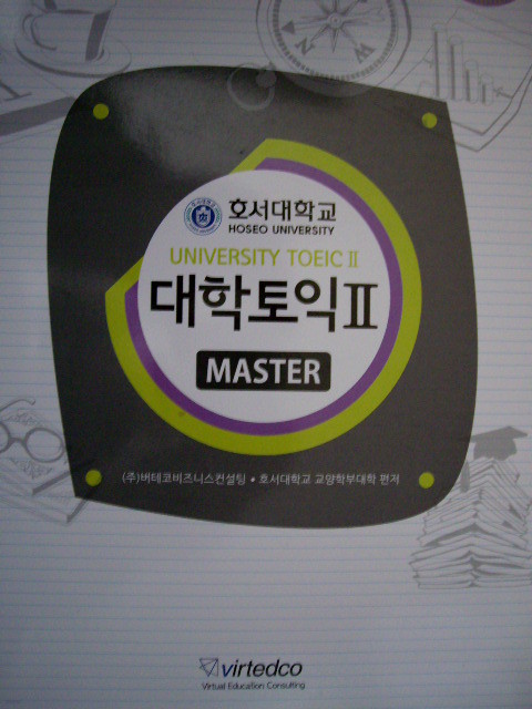  II [Master]