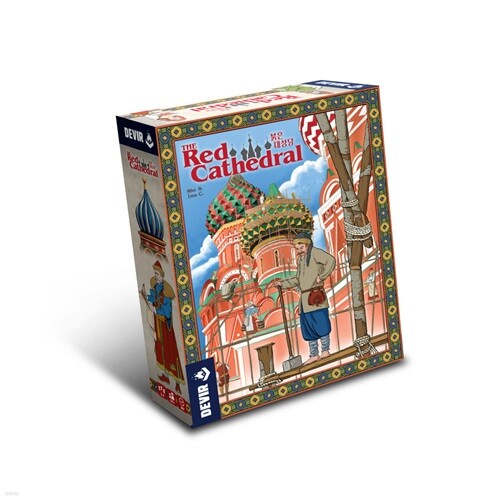 [예스24배송] 붉은대성당 보드게임 전략 게이머스 / 보드게임[14세이상]