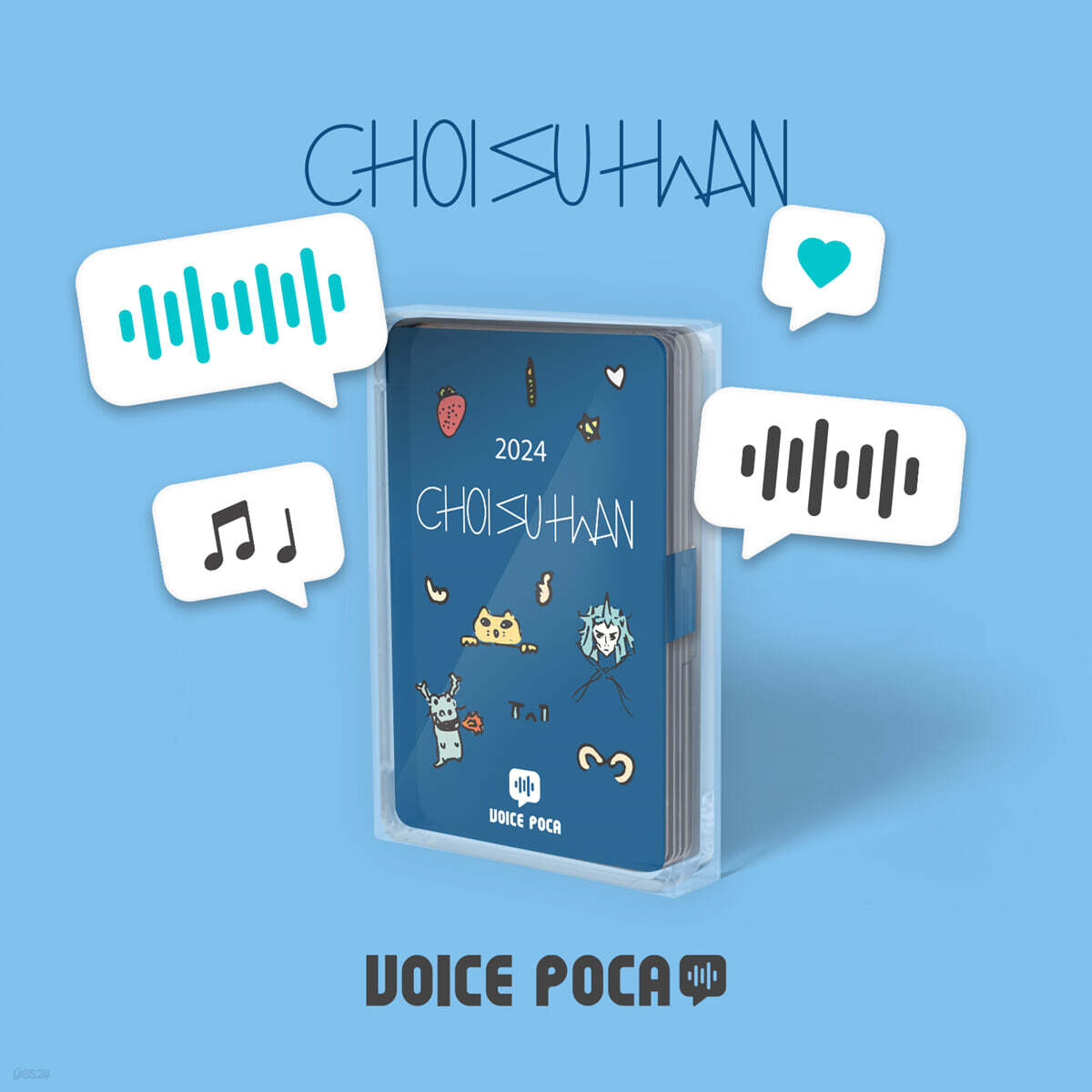 최수환 (Choi Suhwan) - 최수환 보이스 포카 (2024년 미니 캘린더 버전)
