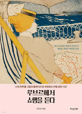 책 정보