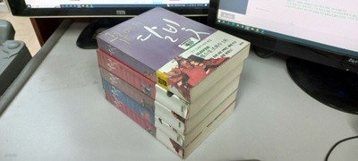 구르미 그린 달빛 1-5완결 (중고특가 8800원/ 실사진 첨부) 코믹갤러리