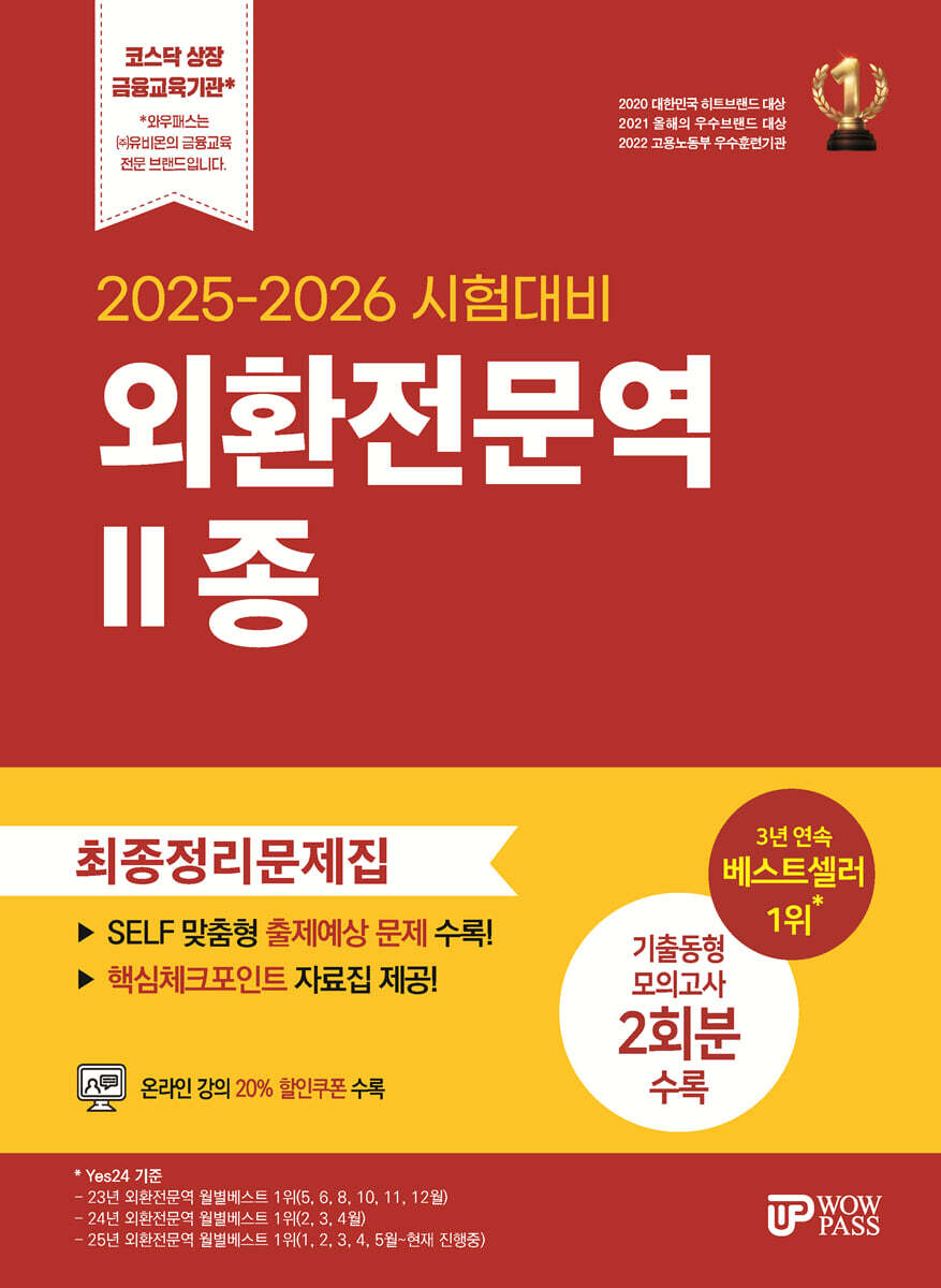 [싸리재마을] 오트밀 통곡물 시리얼 [ 대추호두 그래놀라 200g ] 국산 귀리 오트밀 - 인공화학첨가물 0% 우리 농산물로 만듭니다