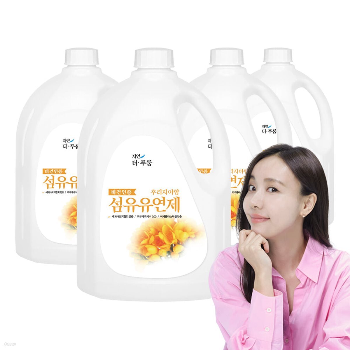 더푸룸 섬유유연제 후리지아향 2.5L 4개 향기좋은 세제