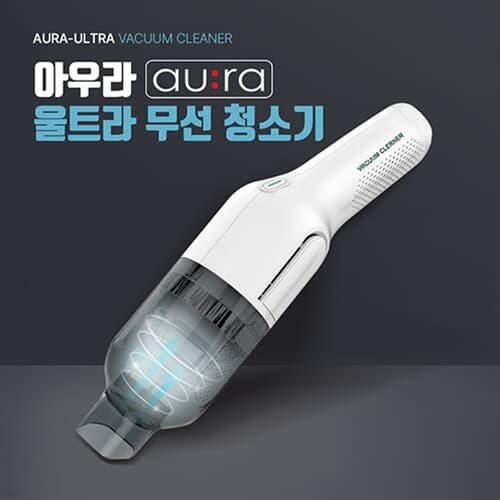 아우라 AURA 울트라 무선 진공 청소기 USB충전 ...