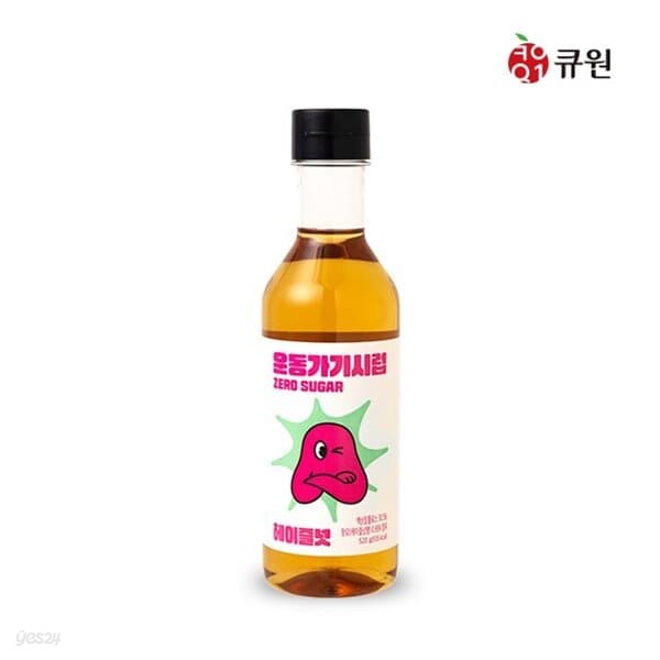 큐원 제로슈가 운동가기시럽 헤이즐넛 520g 트루스위트 알룰로스 시럽