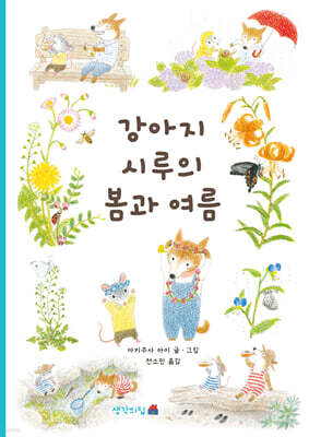 도서명 표기