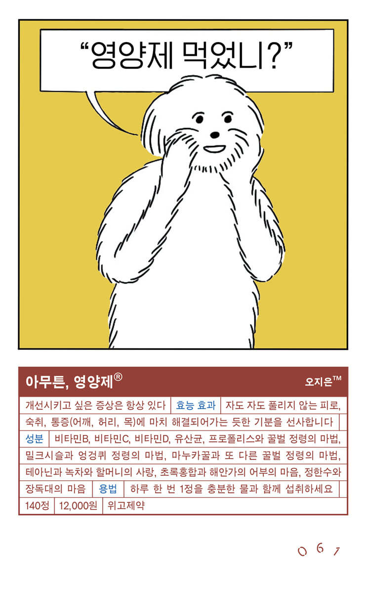 도서명 표기