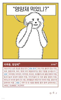 책 정보