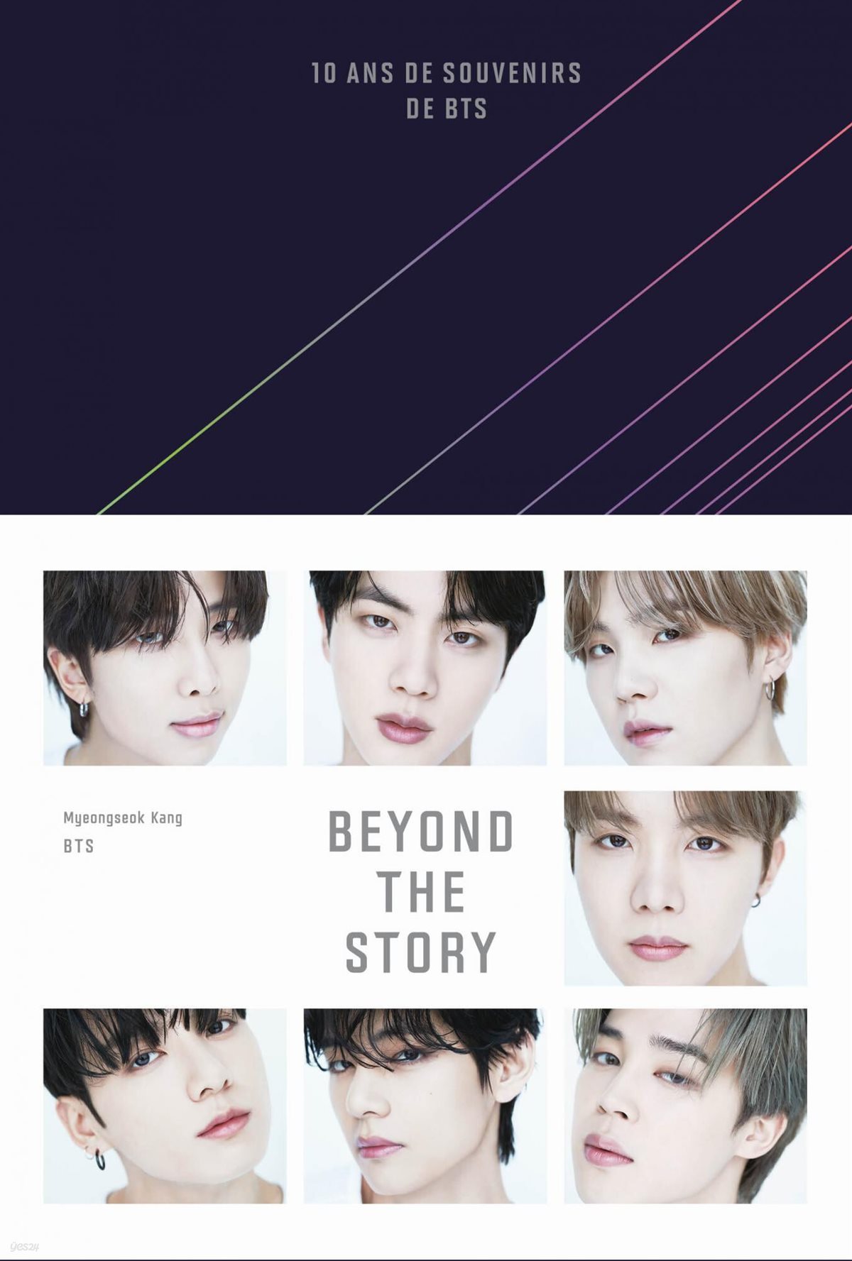 Beyond the story. 10 ans de souvenirs de BTS