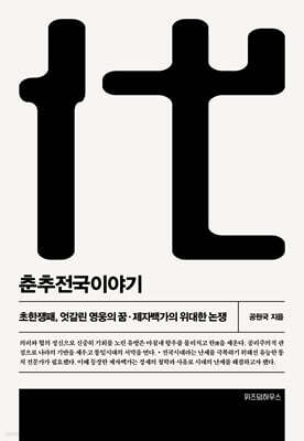 도서명 표기