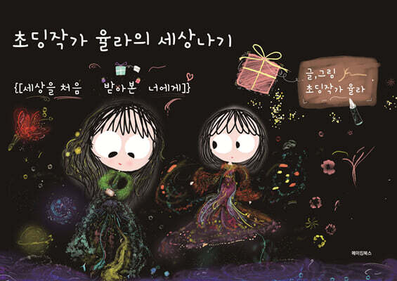 도서명 표기
