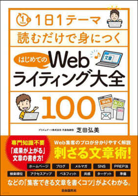 ϪƪWeb髤ƫ100