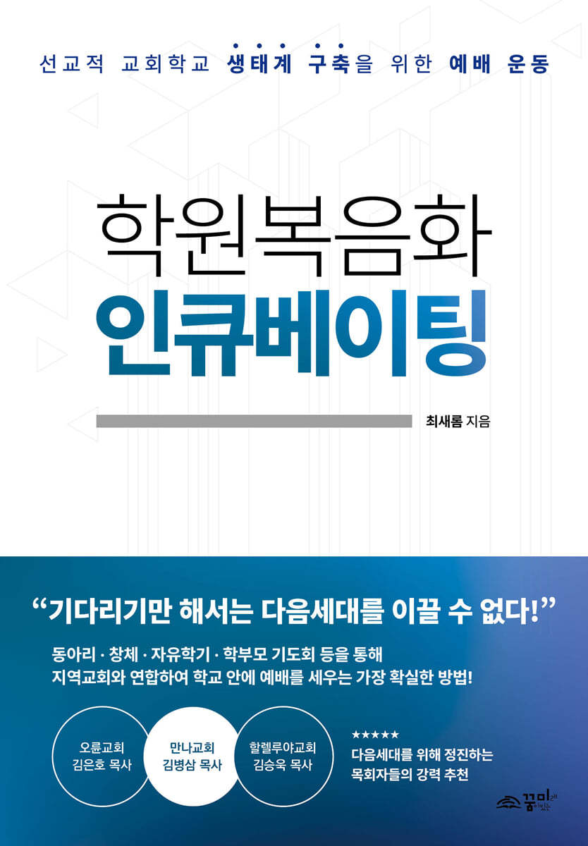 도서명 표기