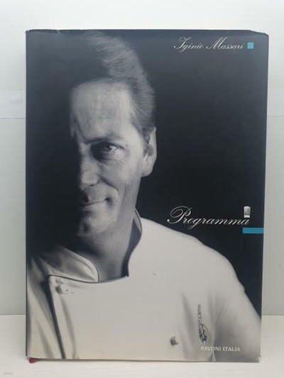 Iginio Massari: Programma (Text in English, French, and Italian) Hardcover