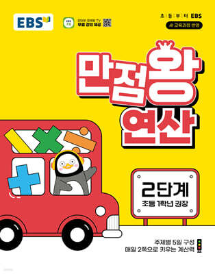 책 정보
