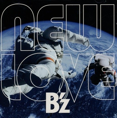비즈 (B'z) 21집 - New Love