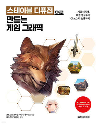 도서명 표기