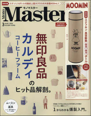 Mono Master(Ϋޫ-) 2024Ҵ3