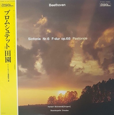 [일본반][LP] Herbert Blomstedt - Beethoven: Sinfonie Nr. 6 F-dur Op. 68 (Pastorale)