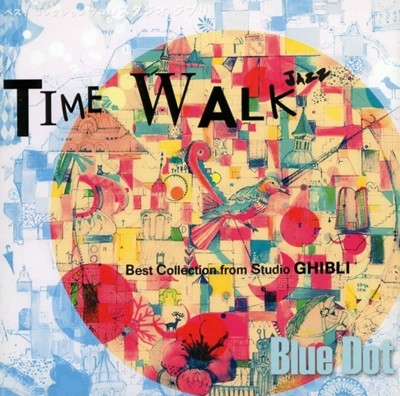 블루 닷 (Blue Dot) - Time Walk