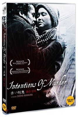 붉은 살의 (1disc)