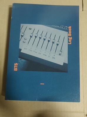 [Bts / jane] 방탄소년단 로그북