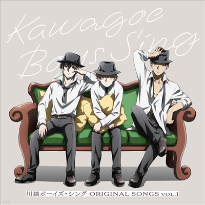 Various Artists - Kawagoe Boys Sing Original Songs Vol.1 (CD)