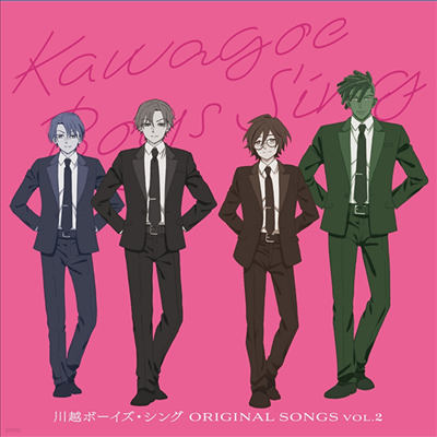 Various Artists - Kawagoe Boys Sing Original Songs Vol.2 (CD)