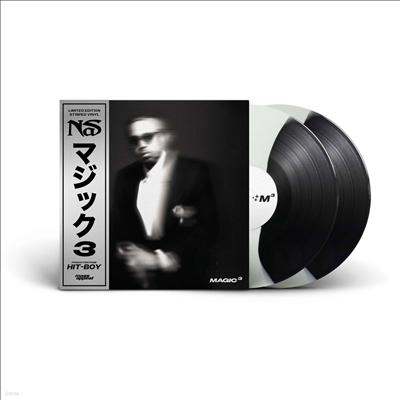 Nas - Magic 3 (Ltd)(Striped Black & White Colored 2LP)