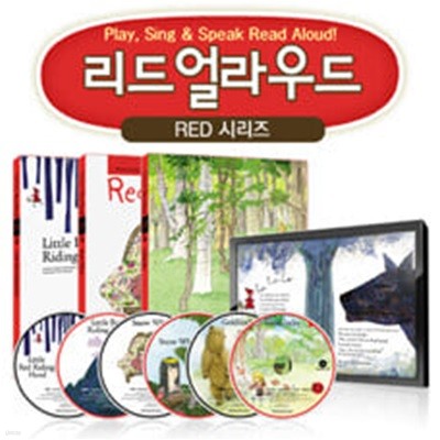 리드얼라우드 Read Aloud 레드 시리즈 (책 3권 + CD 3장 + DVD 3장) 세트