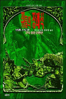 책 정보