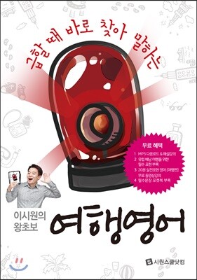 도서명 표기
