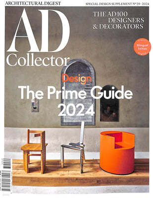 AD (Architectural Digest) Collector (ݰ) : 2023 No.29
