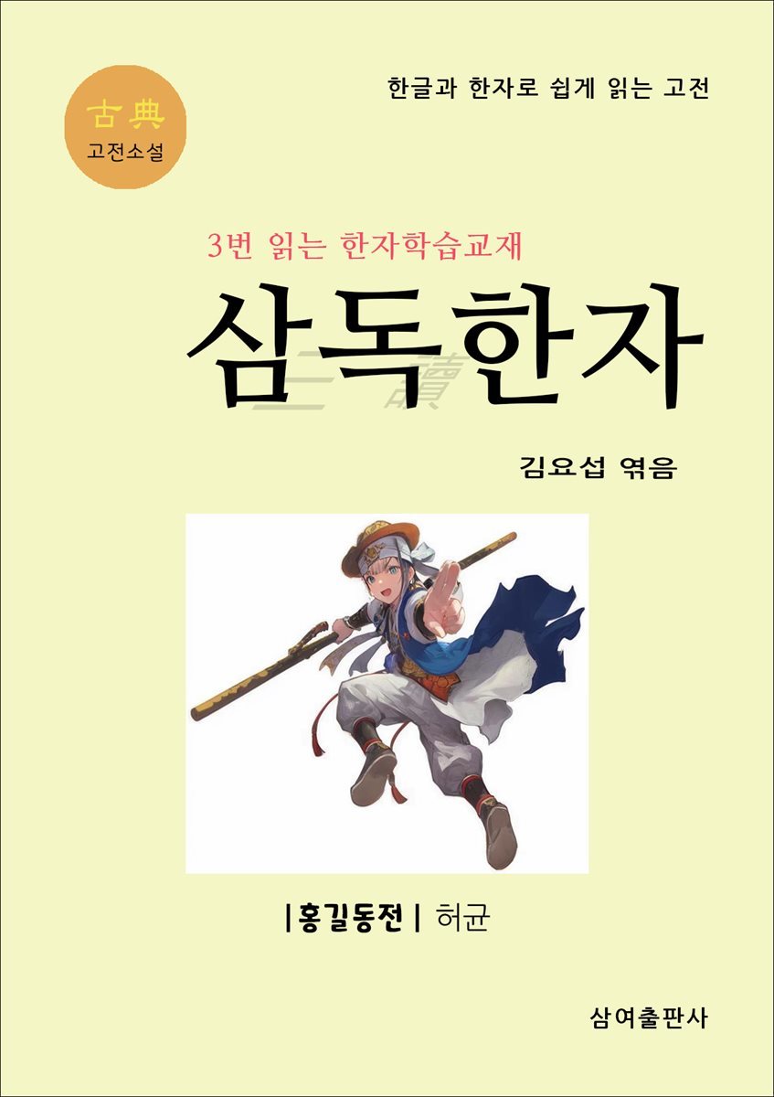 도서명 표기