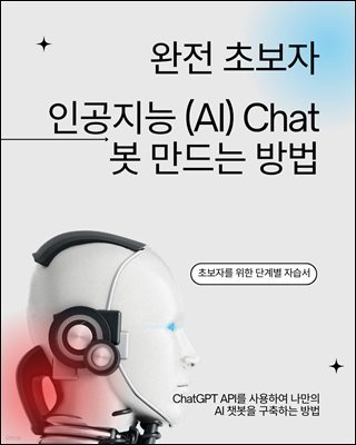 ʺ ΰ (AI) Chat  