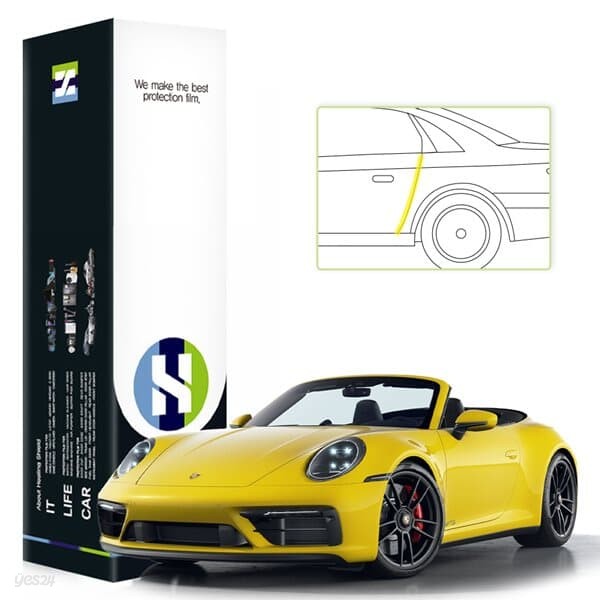 포르쉐 911 카레라 GTS 카브리올레 2023 자동차용품 PPF 필름 문콕방지가드 도어엣지 세트