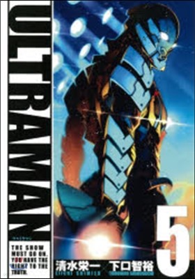 ULTRAMAN 5 