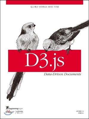 D3.js : ���� ���� ���ͷ�Ƽ�� ������ �ð�ȭ