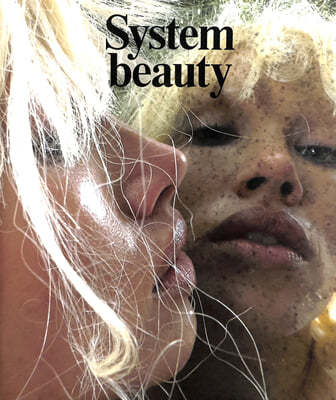 System Beauty (ݳⰣ) : 2023 No. 2 