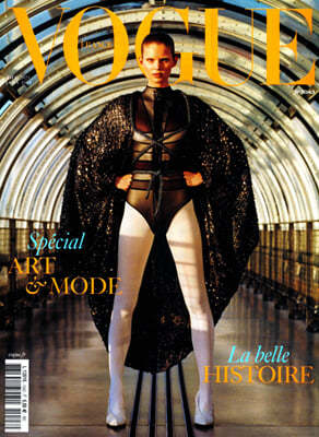 Vogue Paris () : 2023 12/ 2024 01  