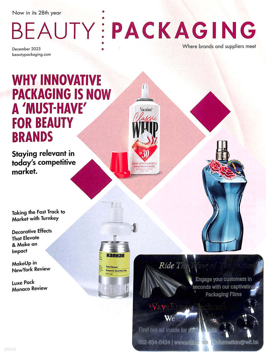 Beauty Packaging (월간) : 2023년 12월